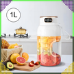 Przenośny Blender Mikser do Napojów Owoców Smoothie 1L Bezprzewodowy USB (4)
